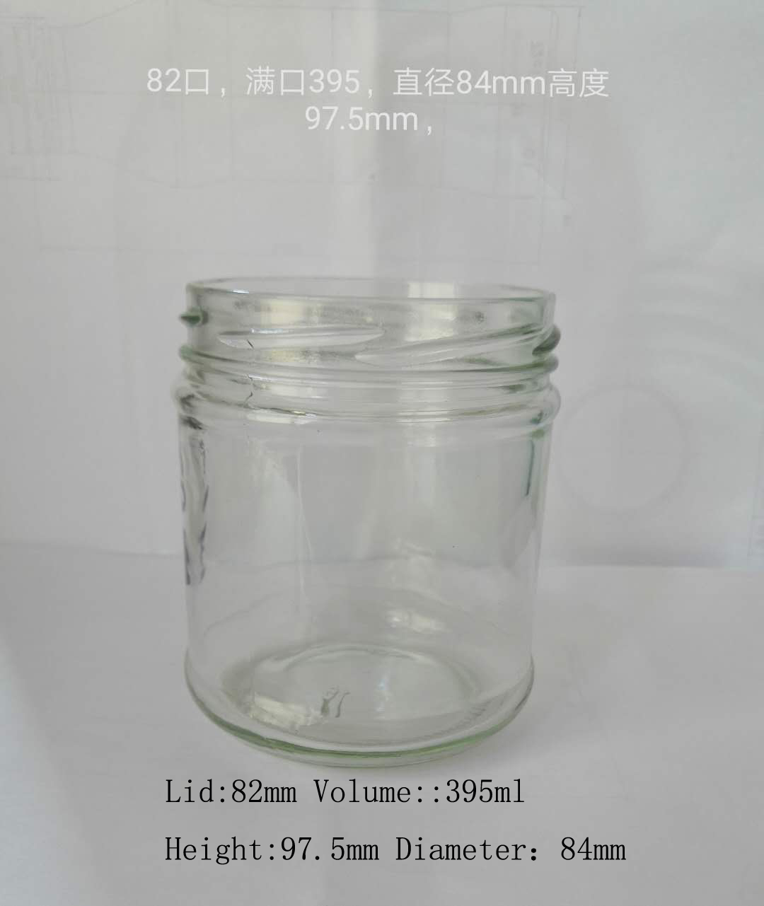 glass jar