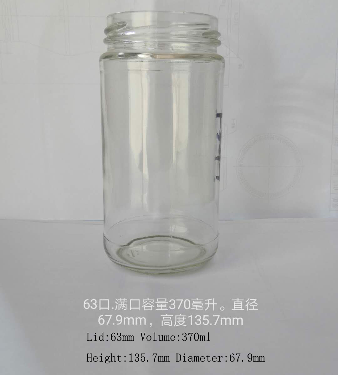 glass jar