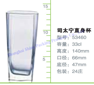 330ML glass tumbler